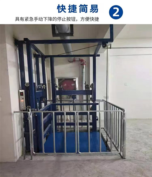 济宁别墅电梯